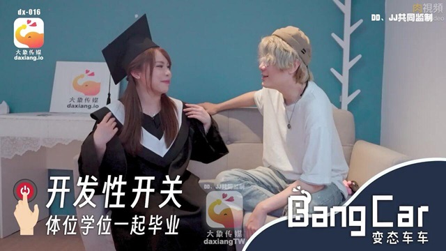 Nữ sinh cho bạn trai địt ngày tốt nghiệp