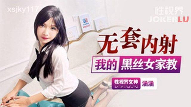 Địt nhau nóng bỏng với cô giáo dâm đãng mặc đồ lót đen