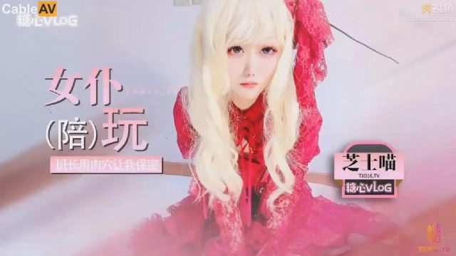 Lớp Trưởng Của Tôi Là Gái Chơi Thuê, Vì Giữ Bí Mật Nên Cô ấy đồng ý Mọi Thứ
